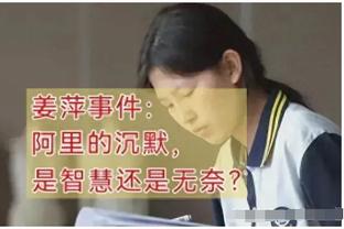 媒体人：宏远虽赢了但部分球员态度有问题 非要教练把话说尽？